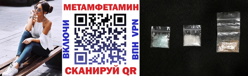 АМФЕТАМИН Premium Теберда