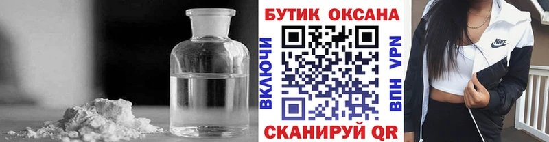 купить   Теберда  Бутират BDO 33% 