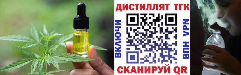 цены   Теберда  Еда ТГК конопля 