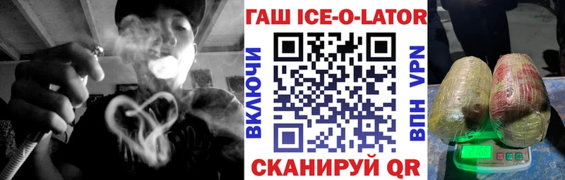 ГАШИШ hashish  Теберда 