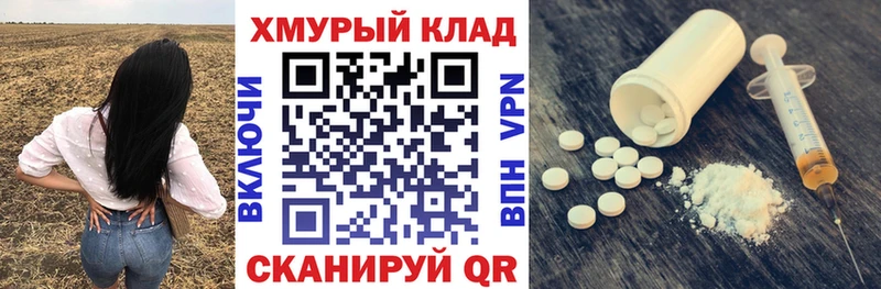 ГЕРОИН белый  Теберда 