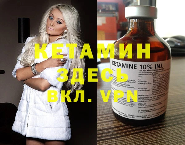 дистиллят марихуана Баксан