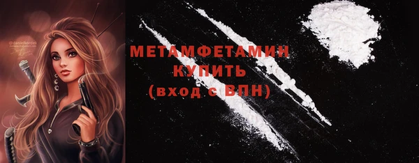 спайс Балабаново