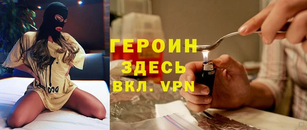 марихуана Балахна