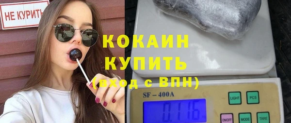 дистиллят марихуана Баксан