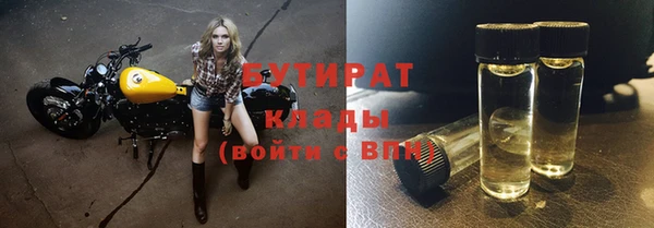 спайс Балабаново