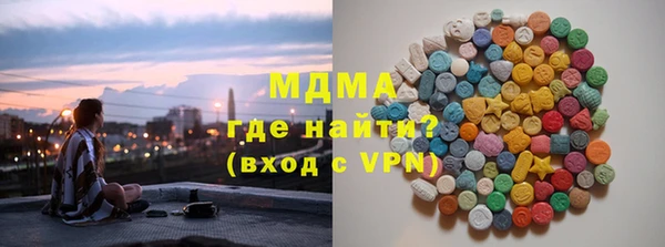 марихуана Балахна