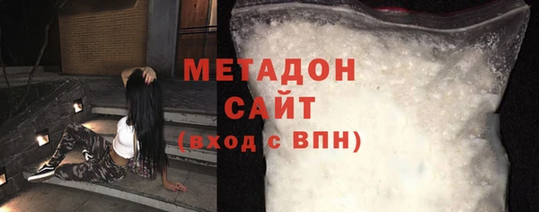 спайс Балабаново