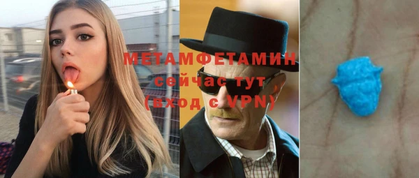 дистиллят марихуана Баксан