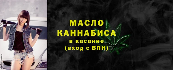 дистиллят марихуана Баксан