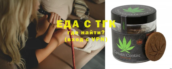спайс Балабаново