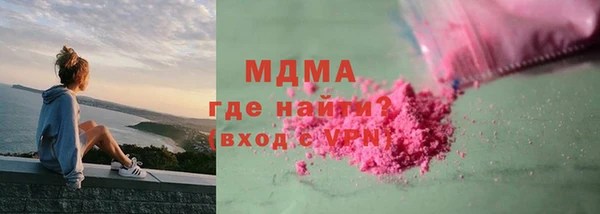 дистиллят марихуана Баксан