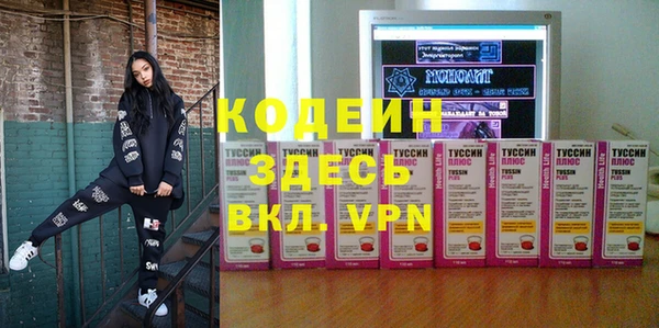 спайс Балабаново