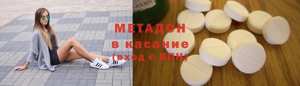 спайс Балабаново