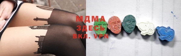 спайс Балабаново