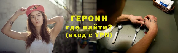 марихуана Балахна
