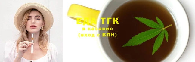 спайс Балабаново