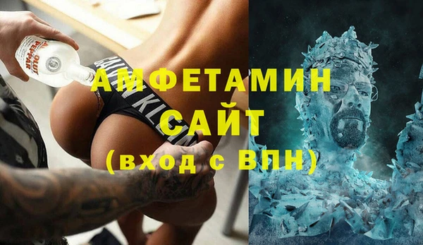 дистиллят марихуана Баксан