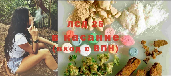 марихуана Балахна