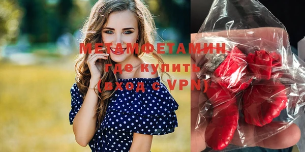 марихуана Балахна