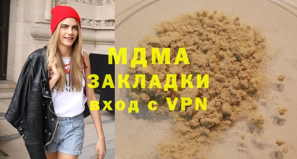 марихуана Балахна