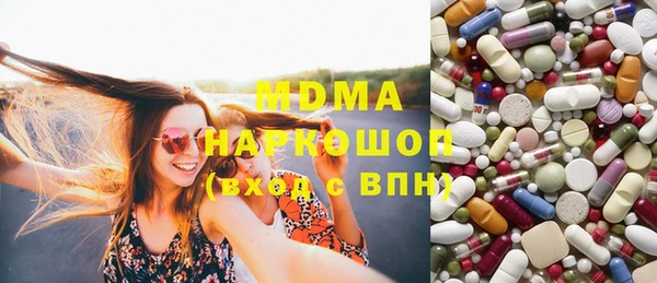 дистиллят марихуана Баксан