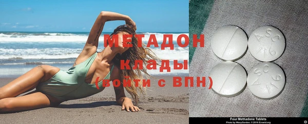спайс Балабаново