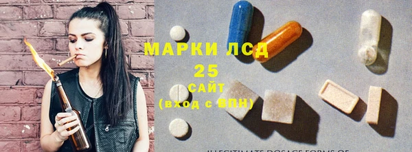 спайс Балабаново