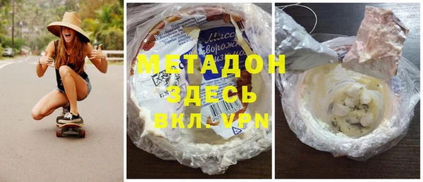 марихуана Балахна