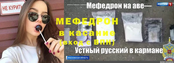 ALPHA-PVP Пестово
