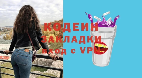 дистиллят марихуана Баксан