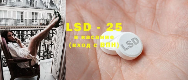 спайс Балабаново