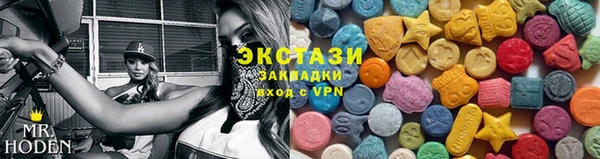 спайс Балабаново