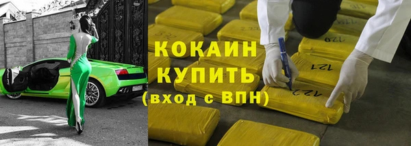 спайс Балабаново