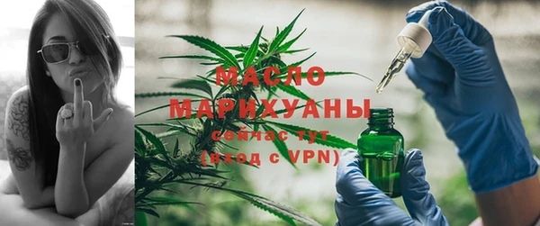 марихуана Балахна