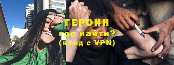 марихуана Балахна
