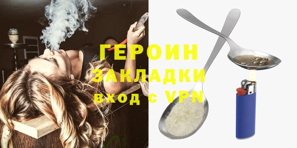 марихуана Балахна