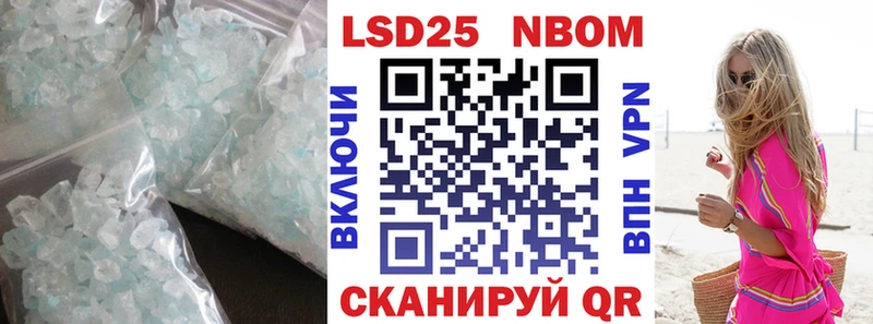 как найти   Теберда  LSD-25 экстази кислота 
