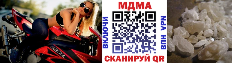 MDMA crystal  ссылка на мегу маркетплейс  Теберда 