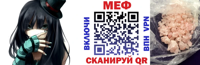 Меф VHQ  Теберда 