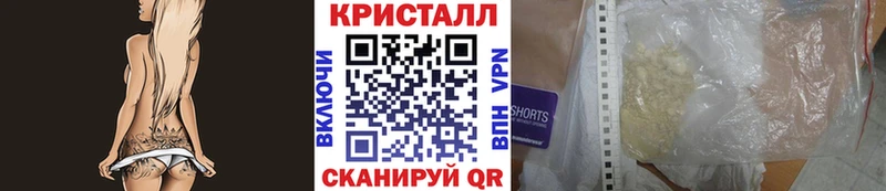 МЕТАМФЕТАМИН Methamphetamine  где найти наркотики  Теберда 