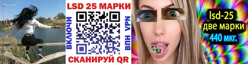 Наркотические марки 1500мкг  закладка  Теберда 